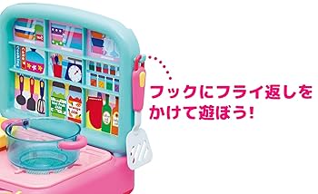 ジュ~ジュ~キッチンセット 2zzhgl6 ジュ～ジュ～キッチンセット【製造終了】 | トイローヤル